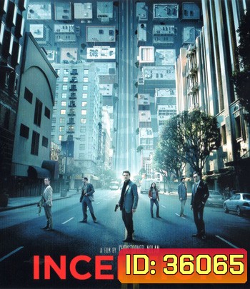 4K - Inception (2010) จิตพิฆาตโลก - แผ่นหนัง 4K UHD