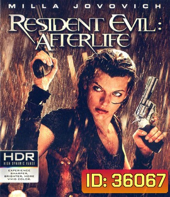 4K - Resident Evil: Afterlife (2010) ผีชีวะ 4 สงครามแตกพันธุ์ไวรัส - แผ่นหนัง 4K UHD