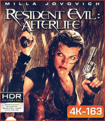 4K - Resident Evil: Afterlife (2010) ผีชีวะ 4 สงครามแตกพันธุ์ไวรัส - แผ่นหนัง 4K UHD