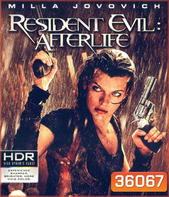 4K - Resident Evil: Afterlife (2010) ผีชีวะ 4 สงครามแตกพันธุ์ไวรัส - แผ่นหนัง 4K UHD