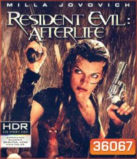 4K - Resident Evil: Afterlife (2010) ผีชีวะ 4 สงครามแตกพันธุ์ไวรัส - แผ่นหนัง 4K UHD