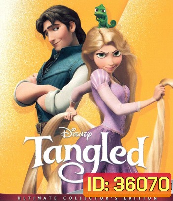 4K - Tangled (2010) ราพันเซล เจ้าหญิงผมยาวกับโจรซ่าจอมแสบ - แผ่นการ์ตูน 4K UHD (Rapunzel ราพันเซล)