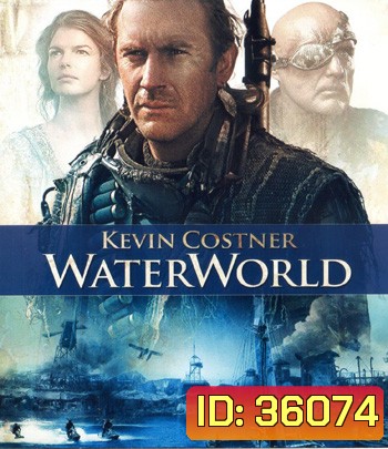 4K - Waterworld (1995) ผ่าโลกมหาสมุทร - แผ่นหนัง 4K UHD