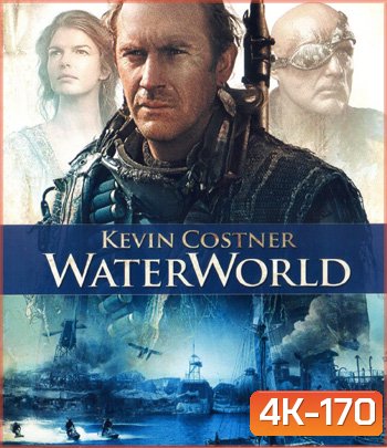 4K - Waterworld (1995) ผ่าโลกมหาสมุทร - แผ่นหนัง 4K UHD