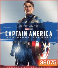 4K - Captain America: The First Avenger (2011) กัปตันอเมริกา: อเวนเจอร์ที่ 1 - แผ่นหนัง 4K UHD