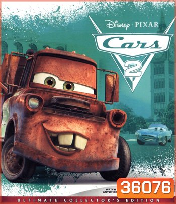 4K - Cars 2 (2011) สายลับสี่ล้อ ซิ่งสนั่นโลก - แผ่นการ์ตูน 4K UHD
