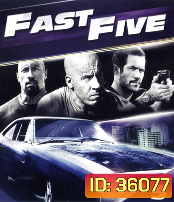 4K - Fast & Furious 5 (2011) เร็ว..แรงทะลุนรก 5 - แผ่นหนัง 4K UHD - Fast and Furious 5