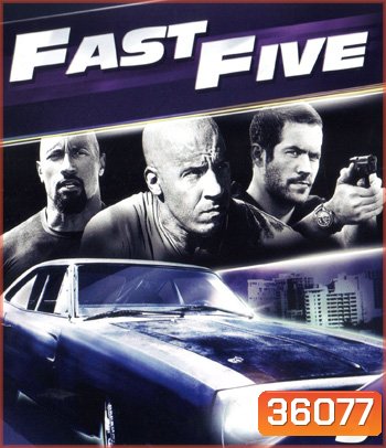 4K - Fast & Furious 5 (2011) เร็ว..แรงทะลุนรก 5 - แผ่นหนัง 4K UHD - Fast and Furious 5
