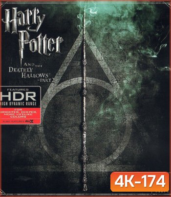 4K - Harry Potter and the Deathly Hallows: Part 2 (2011) แฮร์รี่ พอตเตอร์กับเครื่องรางยมทูต ภาค 2 - แผ่นหนัง 4K UHD