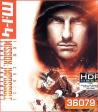 4K - Mission: Impossible - Ghost Protocol (2011) มิชชั่น:อิมพอสซิเบิ้ล ปฏิบัติการไร้เงา - แผ่นหนัง 4K UHD