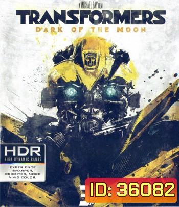4K - Transformers: Dark of the Moon (2011) ทรานส์ฟอร์มเมอร์ส 3 - แผ่นหนัง 4K UHD