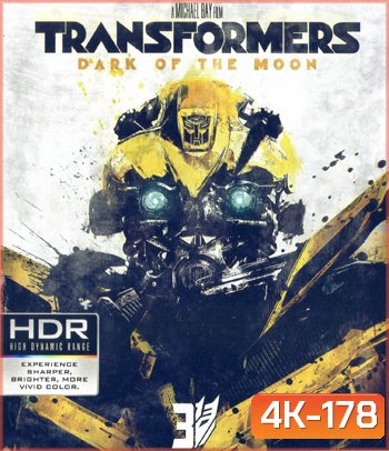 4K - Transformers: Dark of the Moon (2011) ทรานส์ฟอร์มเมอร์ส 3 - แผ่นหนัง 4K UHD