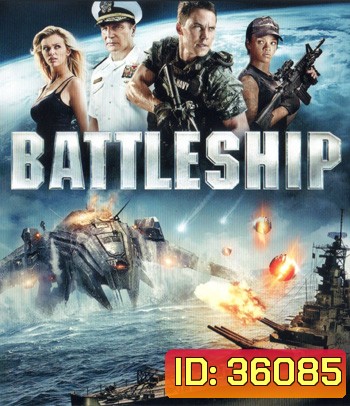 4K - Battleship (2012) ยุทธการเรือรบพิฆาตเอเลี่ยน - แผ่นหนัง 4K UHD