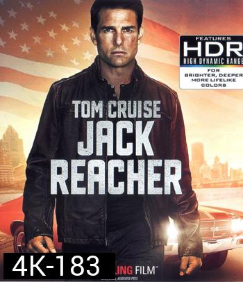 4K - Jack Reacher (2012) ยอดคนสืบระห่ำ - แผ่นหนัง 4K UHD