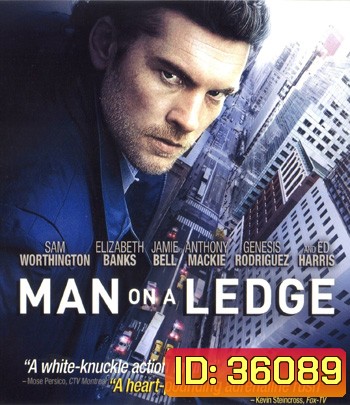 4K - Man on a Ledge (2012) ระห่ำฟ้า ท้านรก - แผ่นหนัง 4K UHD