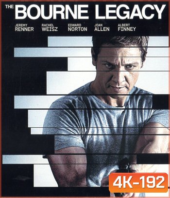 4K - The Bourne Legacy (2012) พลิกแผนล่ายอดจารชน - แผ่นหนัง 4K UHD