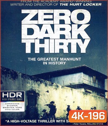 4K - Zero Dark Thirty (2012) ยุทธการถล่มบินลาเดน - แผ่นหนัง 4K UHD