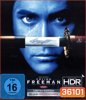 4K - Crying Freeman (1995) น้ำตาเพชฌฆาต - แผ่นหนัง 4K UHD