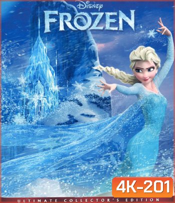 4K - Frozen (2013) โฟรเซ่น ผจญภัยแดนคำสาปราชินีหิมะ - แผ่นการ์ตูน 4K UHD