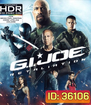 4K - G.I. Joe: Retaliation (2013) จีไอโจ สงครามระห่ำแค้นคอบร้าทมิฬ - แผ่นหนัง 4K UHD