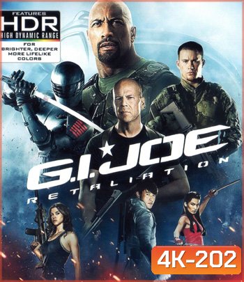 4K - G.I. Joe: Retaliation (2013) จีไอโจ สงครามระห่ำแค้นคอบร้าทมิฬ - แผ่นหนัง 4K UHD