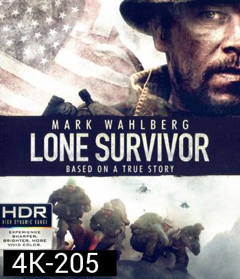 4K - Lone Survivor (2013) ปฏิบัติการพิฆาตสมรภูมิเดือด - แผ่นหนัง 4K UHD