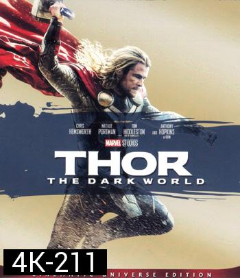 4K - Thor: The Dark World (2013) ธอร์ เทพเจ้าสายฟ้าโลกาทมิฬ - แผ่นหนัง 4K UHD