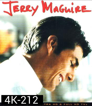 4K - Jerry Maguire (1996) เจอร์รี่ แม็คไกวร์ เทพบุตรรักติดดิน - แผ่นหนัง 4K UHD