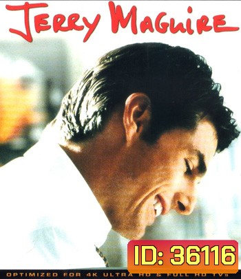 4K - Jerry Maguire (1996) เจอร์รี่ แม็คไกวร์ เทพบุตรรักติดดิน - แผ่นหนัง 4K UHD