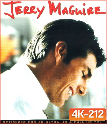4K - Jerry Maguire (1996) เจอร์รี่ แม็คไกวร์ เทพบุตรรักติดดิน - แผ่นหนัง 4K UHD