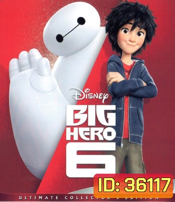 4K - Big Hero 6 (2014) บิ๊กฮีโร่ 6 - แผ่นการ์ตูน 4K UHD