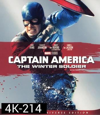 4K - Captain America: The Winter Soldier (2014) กัปตันอเมริกา: เดอะวินเทอร์โซลเจอร์ - แผ่นหนัง 4K UHD