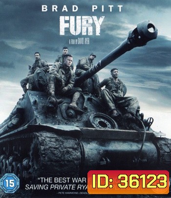 4K - Fury (2014) วันปฐพีเดือด - แผ่นหนัง 4K UHD