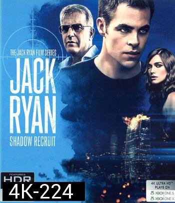 4K - Jack Ryan: Shadow Recruit (2014) แจ็ค ไรอัน: สายลับไร้เงา - แผ่นหนัง 4K UHD
