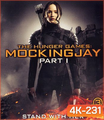 4K - The Hunger Games: Mockingjay - Part 1 (2014) เกมล่าเกม ม็อกกิ้งเจย์ พาร์ท 1 - แผ่นหนัง 4K UHD