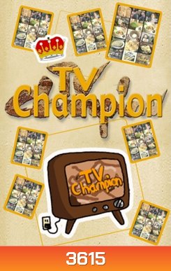 TV Champion