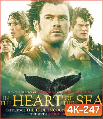 4K - In the Heart of the Sea (2015) หัวใจเพชฌฆาตวาฬมหาสมุทร - แผ่นหนัง 4K UHD