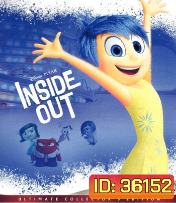 4K - Inside Out (2015) มหัศจรรย์อารมณ์อลเวง - แผ่นการ์ตูน 4K UHD