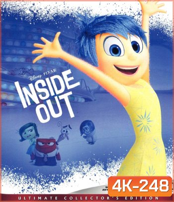 4K - Inside Out (2015) มหัศจรรย์อารมณ์อลเวง - แผ่นการ์ตูน 4K UHD