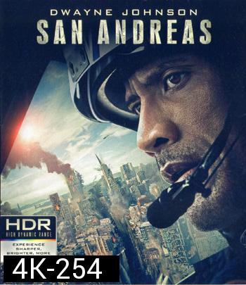 4K - San Andreas (2015) มหาวินาศแผ่นดินแยก - แผ่นหนัง 4K UHD