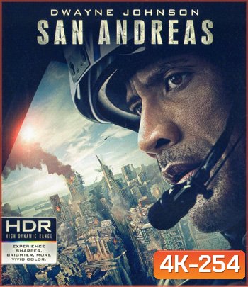 4K - San Andreas (2015) มหาวินาศแผ่นดินแยก - แผ่นหนัง 4K UHD