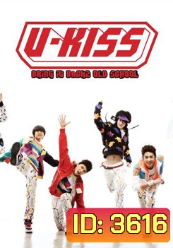 U Kiss กับกรุ๊ปเลือดบอกนิสัย