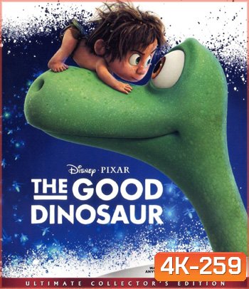 4K - The Good Dinosaur (2015) ผจญภัยไดโนเสาร์เพื่อนรัก - แผ่นการ์ตูน 4K UHD
