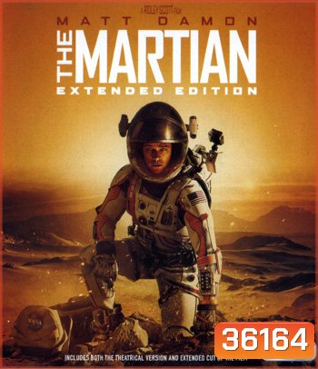 4K - The Martian (2015) เดอะ มาร์เชียน กู้ตาย 140 ล้านไมล์ - แผ่นหนัง 4K UHD