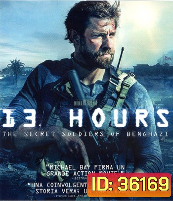 4K - 13 Hours: The Secret Soldiers of Benghazi (2016) 13 ชม. ทหารลับแห่งเบนกาซี - แผ่นหนัง 4K UHD