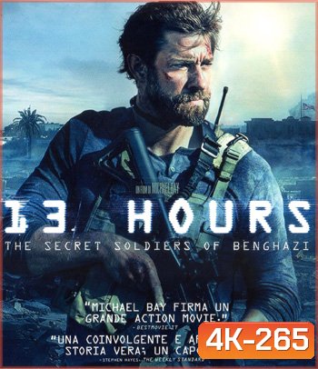 4K - 13 Hours: The Secret Soldiers of Benghazi (2016) 13 ชม. ทหารลับแห่งเบนกาซี - แผ่นหนัง 4K UHD