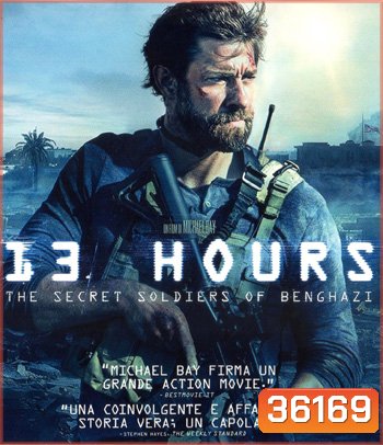 4K - 13 Hours: The Secret Soldiers of Benghazi (2016) 13 ชม. ทหารลับแห่งเบนกาซี - แผ่นหนัง 4K UHD