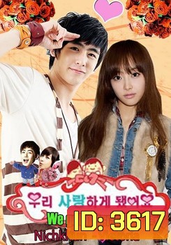 We Got Married Nichkhun & Victoria