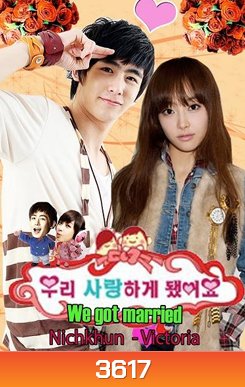 We Got Married Nichkhun & Victoria