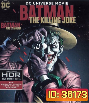 4K - Batman: The Killing Joke (2016) - แผ่นหนัง 4K UHD